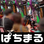 game 3win8 casino Taisei Nakajima (71 menit ) [Paulownia] Yamato Wakatsuki 2 (24 menit